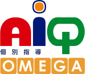 アイキューオメガ ロゴ